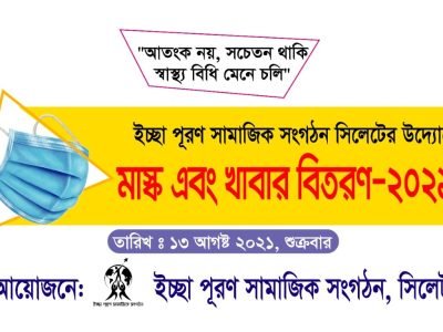 468825603_8350687481702732_8544458102950269105_n